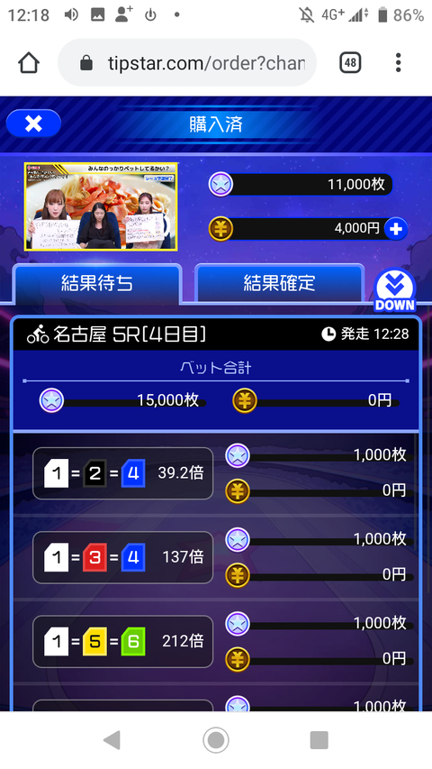 Screenshot_20200815-121855