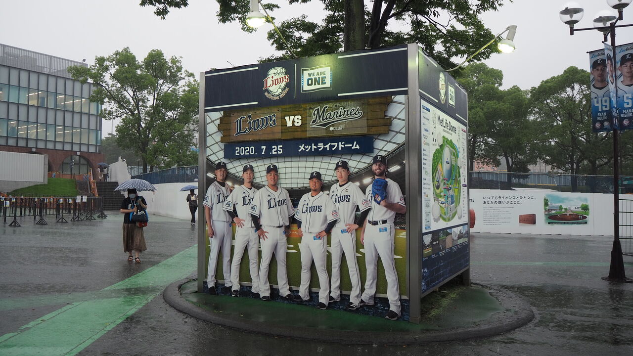久々に堪能した埼玉西武ライオンズの 有観客試合 は 満員ではかき消され無観客では伝わらない輝きで満たされていた件 ライブドアニュース