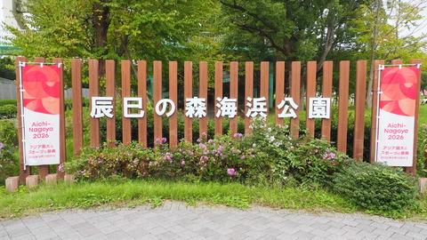 P9271253