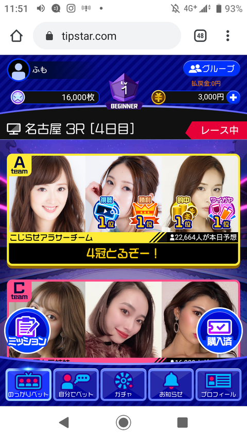 Screenshot_20200815-115134