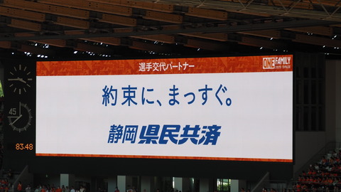 P5031243
