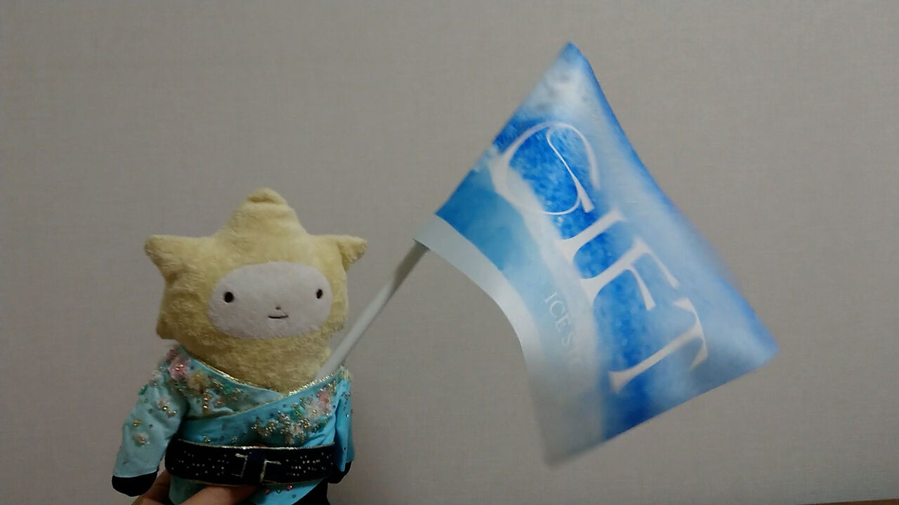 GIFTへのカウントダウン！羽生結弦氏東京ドーム公演「GIFT」のグッズが手元に届き、二足歩行のヒツジがドーム行きを決断の巻。 - ライブドアニュース