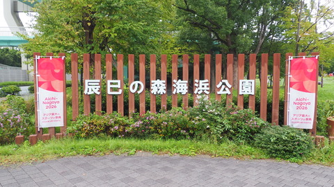 P9230080