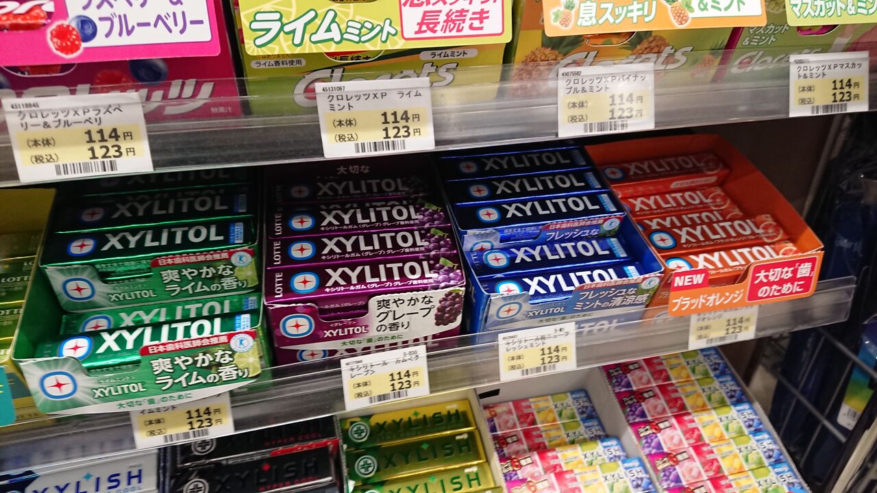 全集中 ガムの呼吸 完璧な計算のもと新たなユヅルクエストにてsiaaマークつき羽生結弦氏マルチケースを4種5枚確保ですの巻 ライブドアニュース