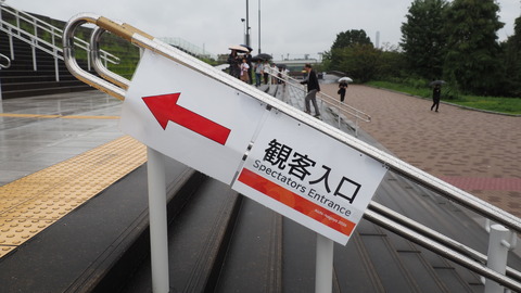P9230098