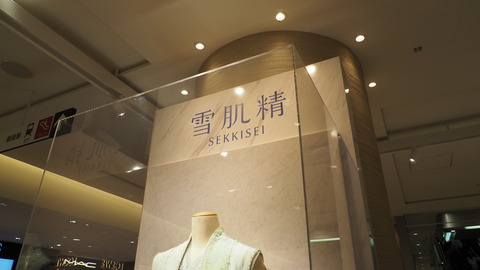 P9271472