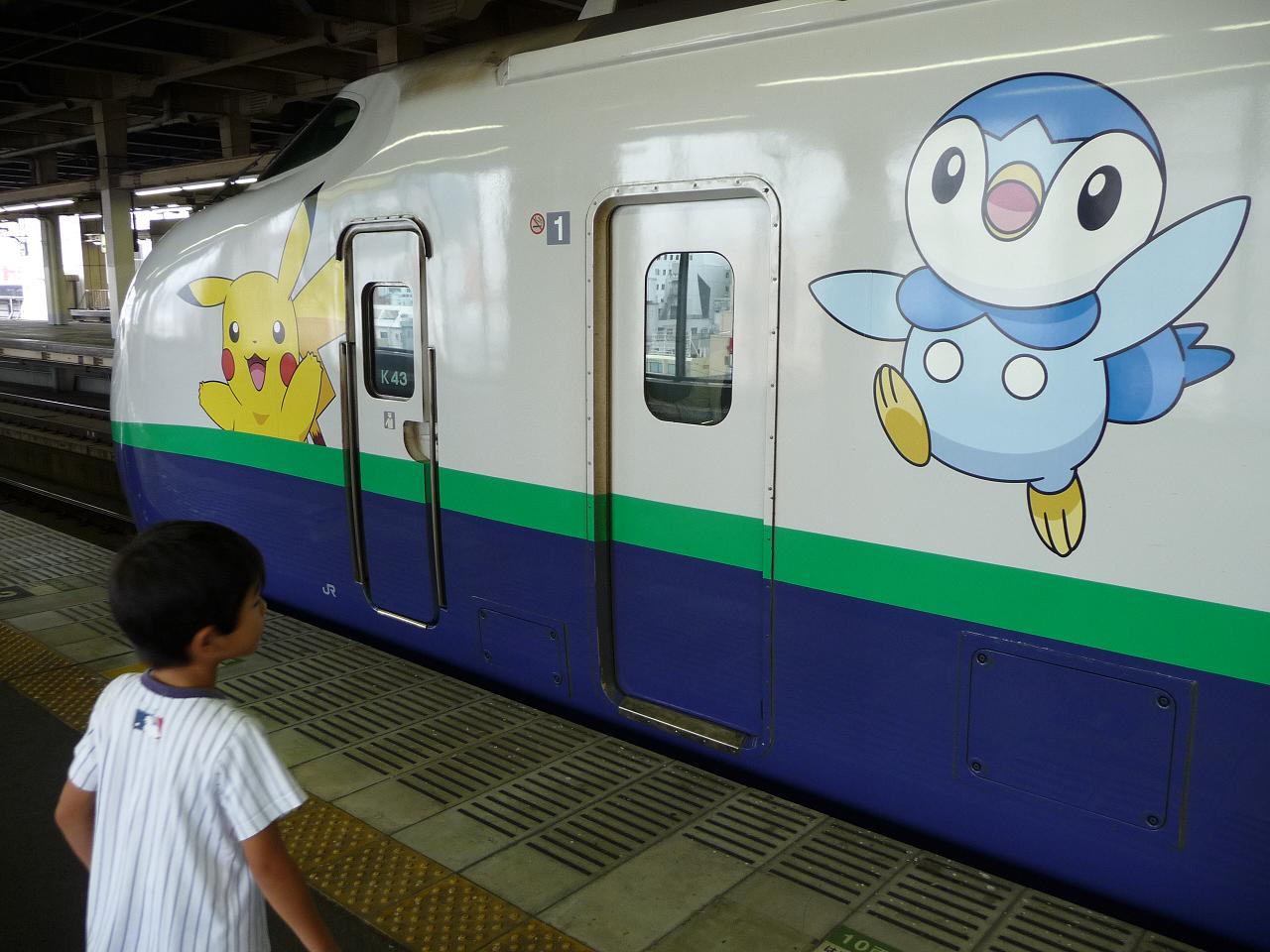 ポケモン新幹線行脚 子供へのサービスデイ 軽井沢いいよ 新幹線通勤やめちゃった物語 Since 2005 ポケモン新幹線行脚 子供へのサービスデイ 軽井沢いいよ 新幹線通勤やめちゃった物語 Since 2005