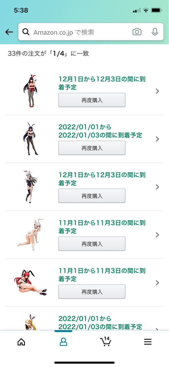 フィギュア集め改訂 Dj5デミオと私の記録