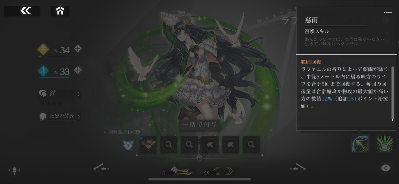 Witch S Wepon 魔女兵器 Dj5デミオと私の記録