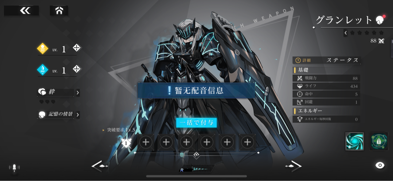 Witch S Wepon 魔女兵器 Dj5デミオと私の記録