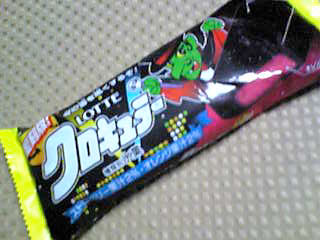 懐かしのあのアイスがローソンで復刻販売 Vivaafro速報