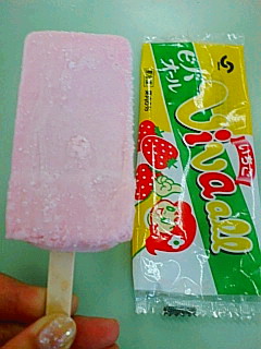 懐かしのあのアイスがローソンで復刻販売 Vivaafro速報 懐かしのあのアイスがローソンで復刻販売 Vivaafro速報