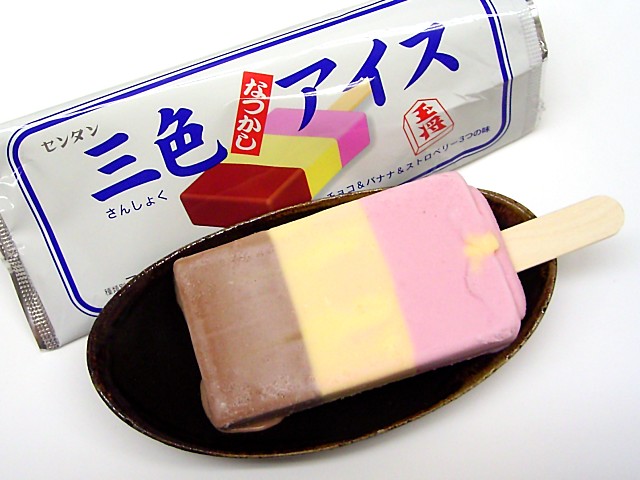 懐かしのあのアイスがローソンで復刻販売 Vivaafro速報