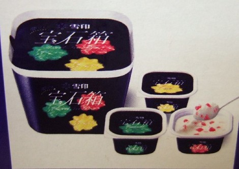 懐かしのあのアイスがローソンで復刻販売 Vivaafro速報 懐かしのあのアイスがローソンで復刻販売 Vivaafro速報