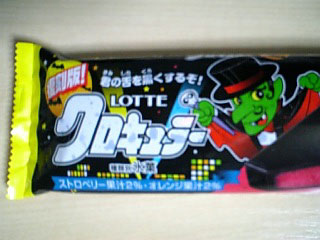 懐かしのあのアイスがローソンで復刻販売 Vivaafro速報