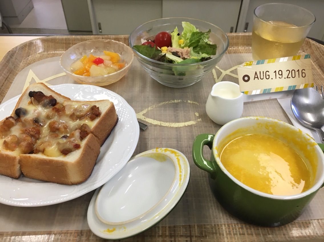 病院食 ビバ アメリカ 病院食 ビバ アメリカ