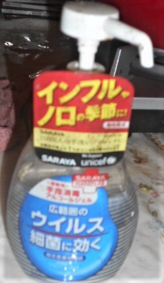 DSCN9033
