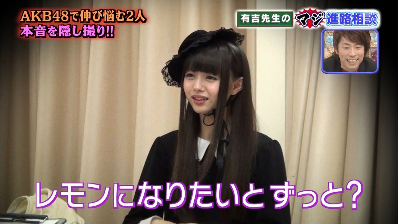 レモン Akb 市川美織ちゃん 148cm がかわいすぎると話題に 画像多 ビバ はにおの芸スポ A レモン Akb 市川美織ちゃん 148cm がかわいすぎると話題に 画像多 ビバ はにおの芸スポ A