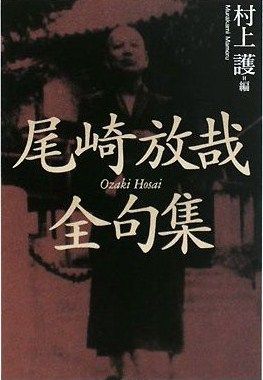 海も暮れきる 吉村昭著 映画と暮らす 日々に暮らす