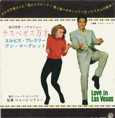 アン マーグレット 映画と暮らす 日々に暮らす アン マーグレット 映画と暮らす 日々に暮らす