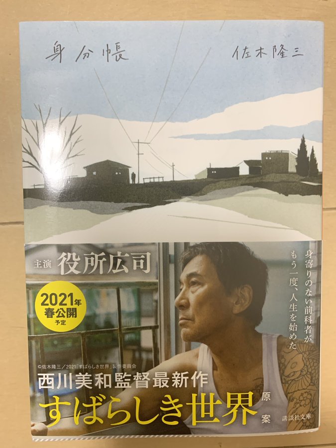意味深なタイトルよね 映画と暮らす 日々に暮らす 意味深なタイトルよね 映画と暮らす 日々に暮らす