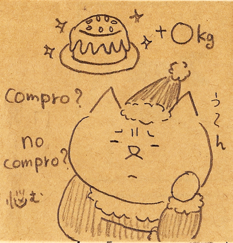 b_comida2017_12_16-17