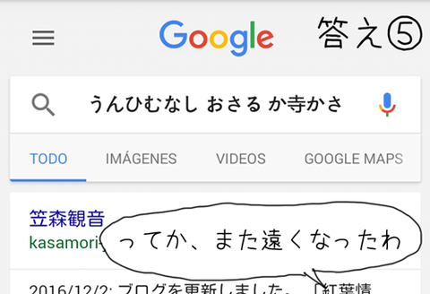 b_okgoogle8