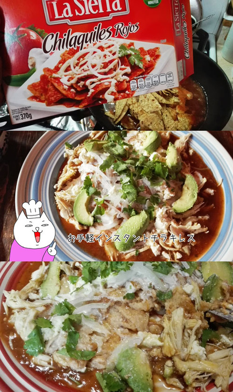 b_comida2017_12_16-2