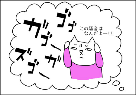 b_ruido2