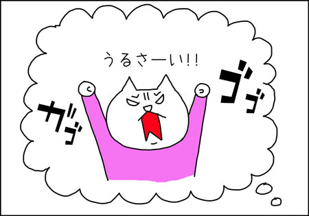b_ruido3
