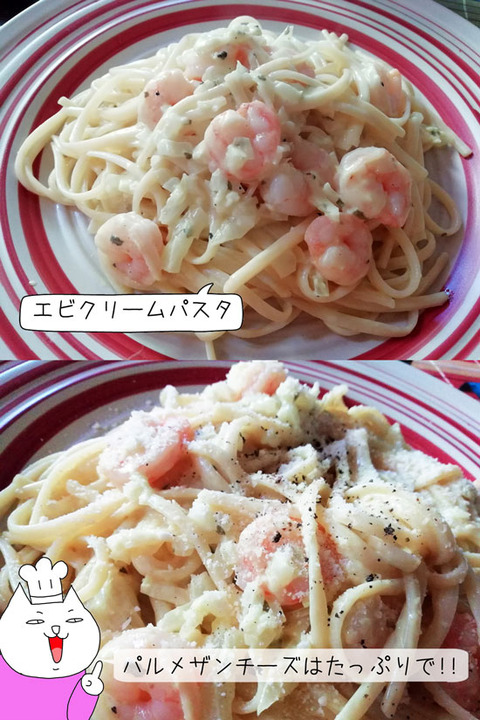 b_comida2019_09_21-4