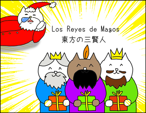 b_los-reyes2019-1