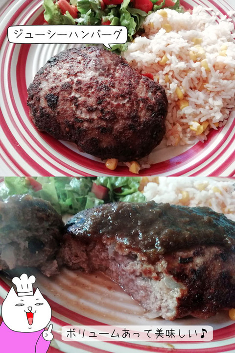 b_comida2019_09_21-2