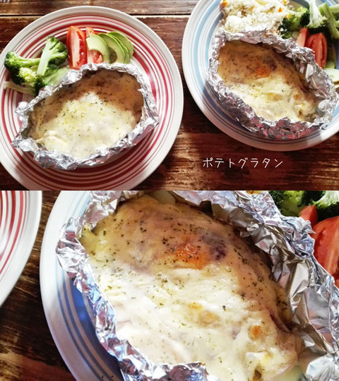 b_comida2018_6_7_14-19