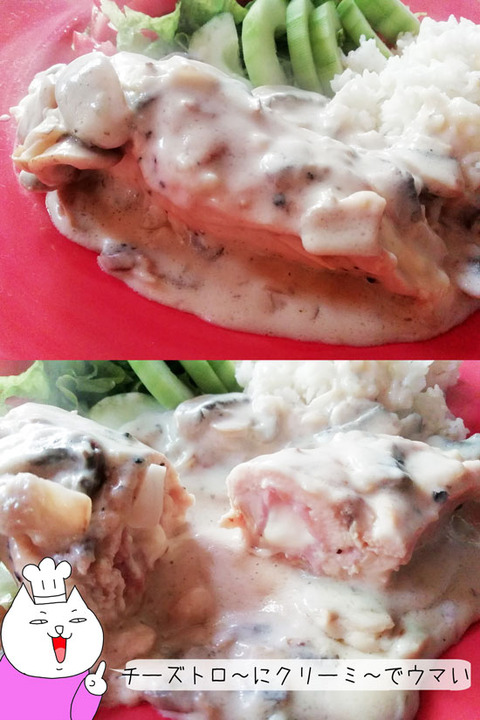 b_comida2019_09_21-23