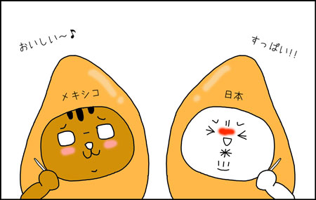 b_mango1
