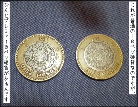 b_10pesos-2