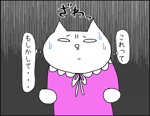 b_nekoaruaru3