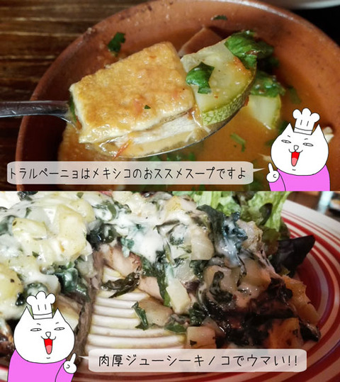 b_comida2018_3_24-27