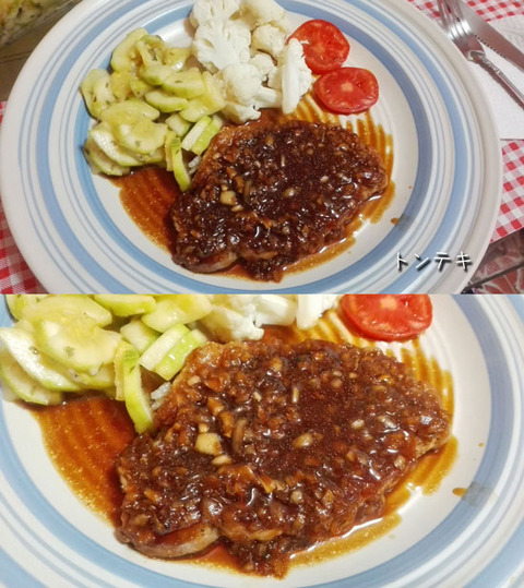 b_comida2019_01_19-19