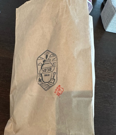 B5261F42-5C5E-48D5-8BE9-F093E0022955