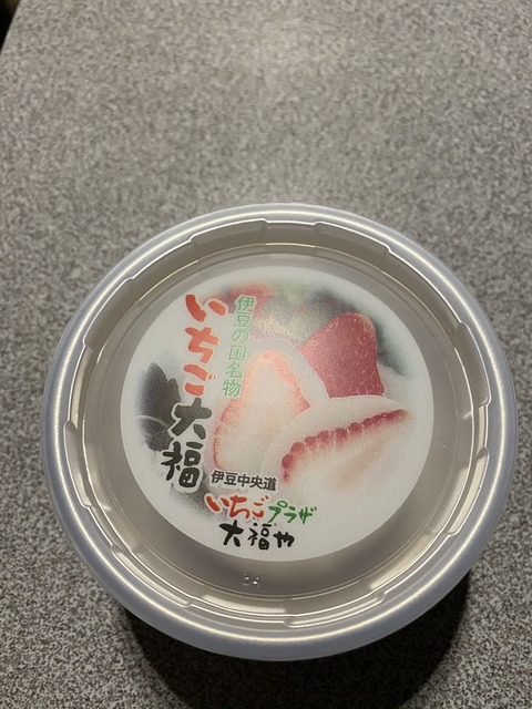 7270C13E-8AC7-406A-BEDF-868DB0A9B519
