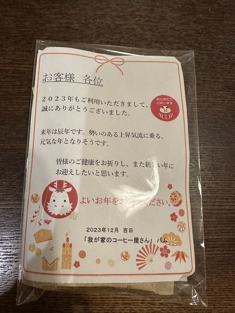 C2256912-4C3D-4DBD-B12D-E4978CF86029