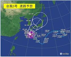 台風