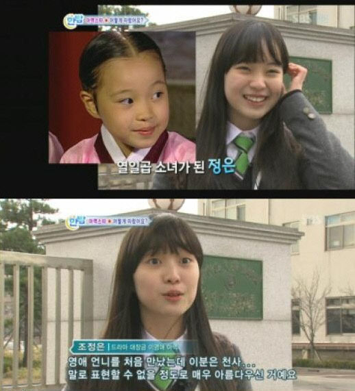 チャングム 子役が女子高生に 気になるニュースと楽しい生活雑貨通販日記