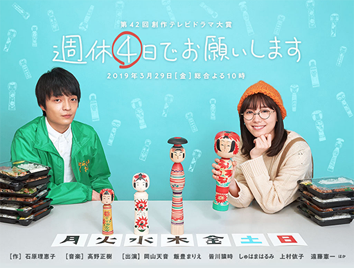 ビビの役に立たないシナリオ