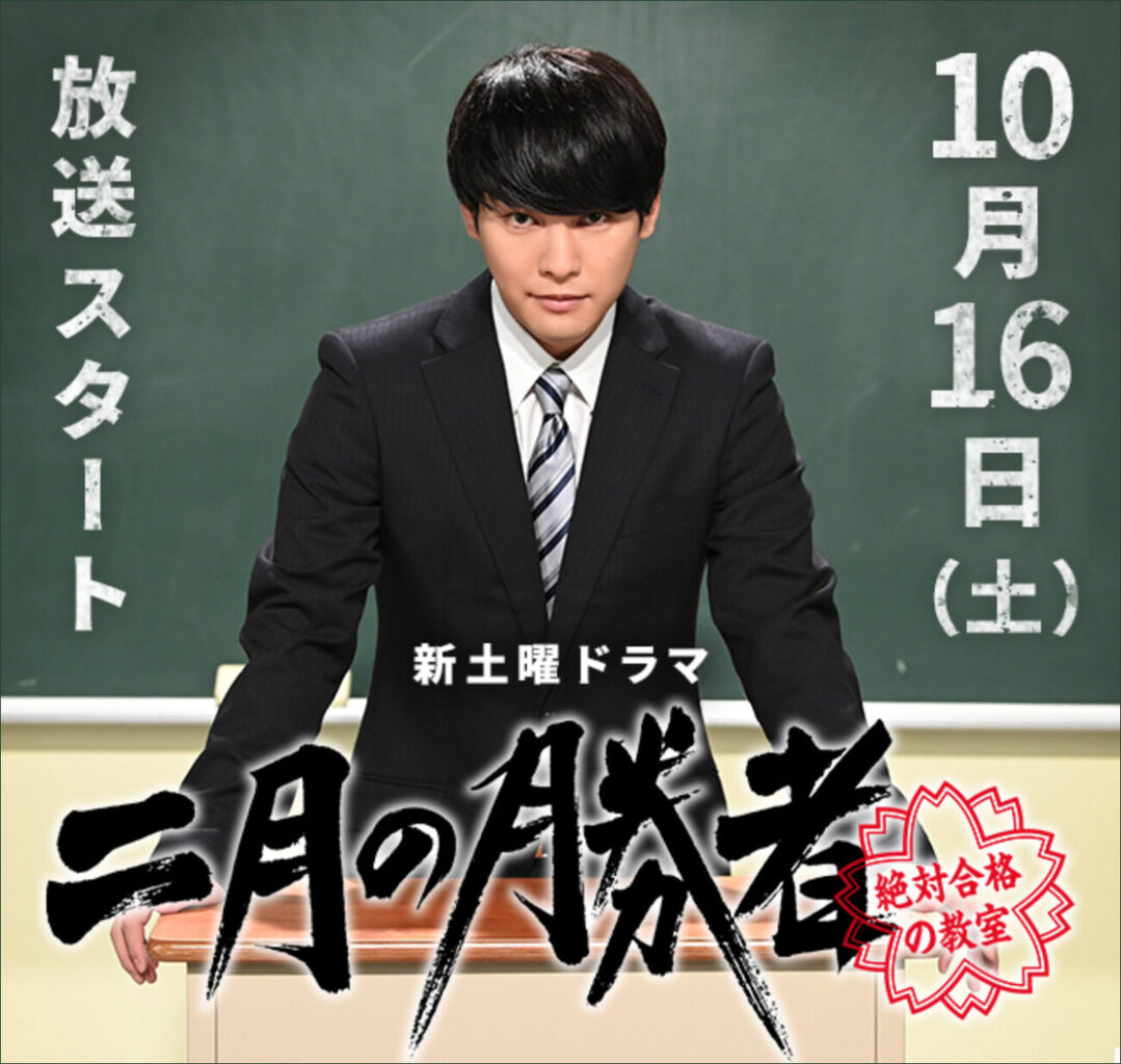 定番のお歳暮&冬ギフトの商品をすべ 二月の勝者もう最終回か ビビの役に立たないシナリオ : 全巻セット