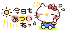 ただいマントヒヒ 放置プレイしすぎちゃったわね さちこsmile日記 ただいマントヒヒ 放置プレイしすぎちゃったわね さちこsmile日記