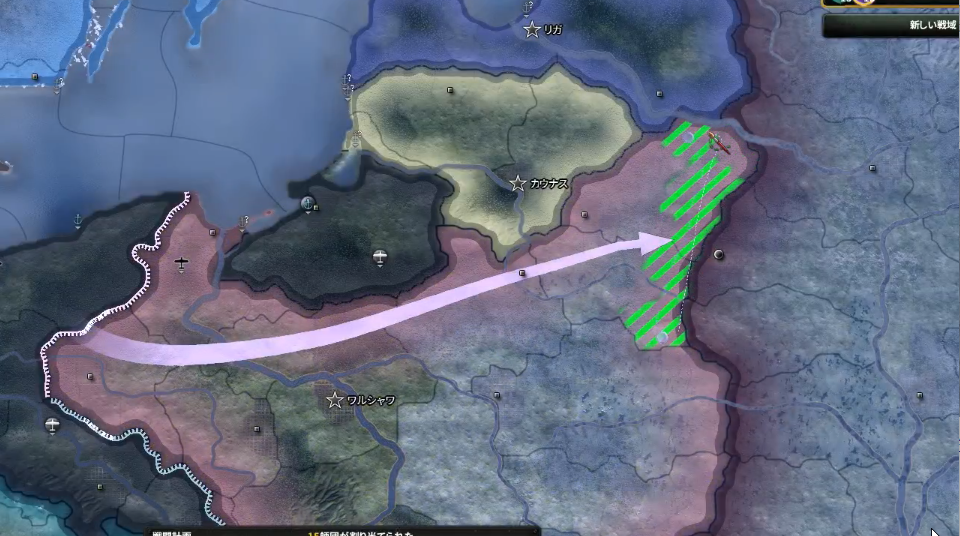 攻撃線を設定する方法 Hoi4 母国という概念がない元帰国子女の日記