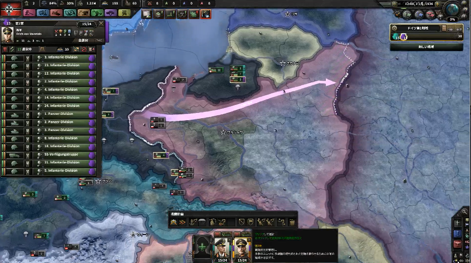 攻撃線を設定する方法 Hoi4 母国という概念がない元帰国子女の日記 攻撃線を設定する方法 Hoi4 母国という概念がない元帰国子女の日記